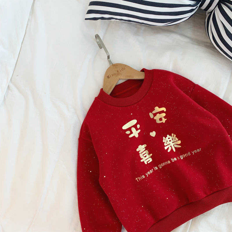 2020_12_24_14_09_IMG_1525