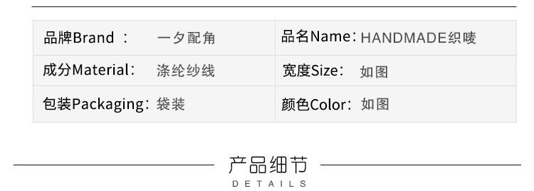 织标3款_01_02.jpg