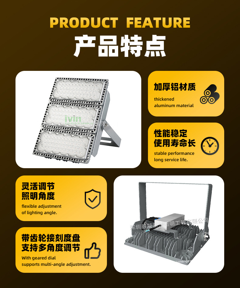 高亮模组投光灯详情_03.jpg