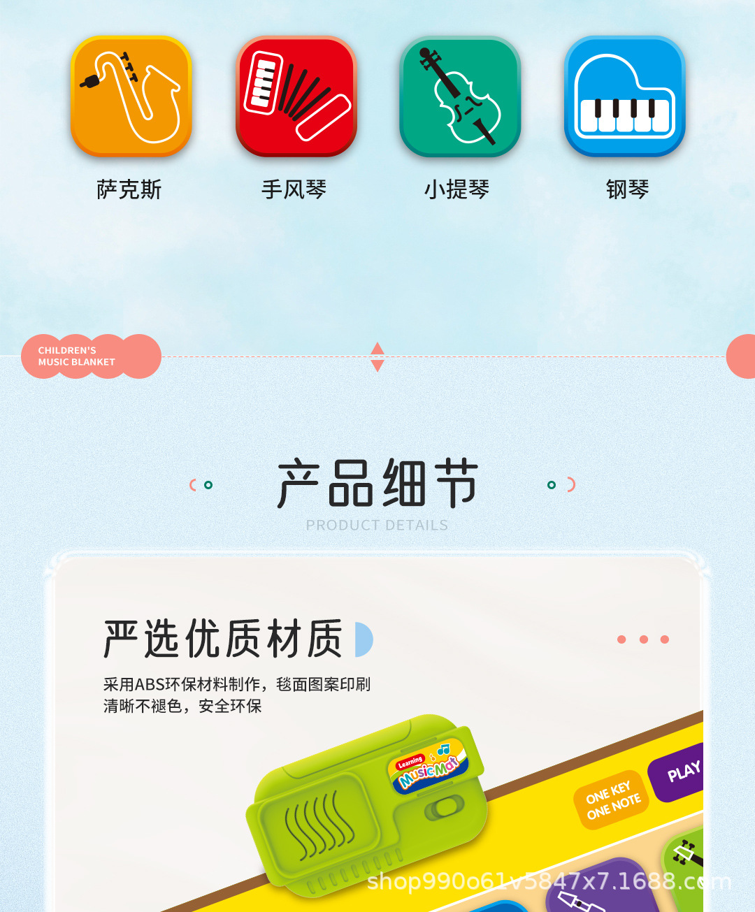 音乐毯_06.jpg