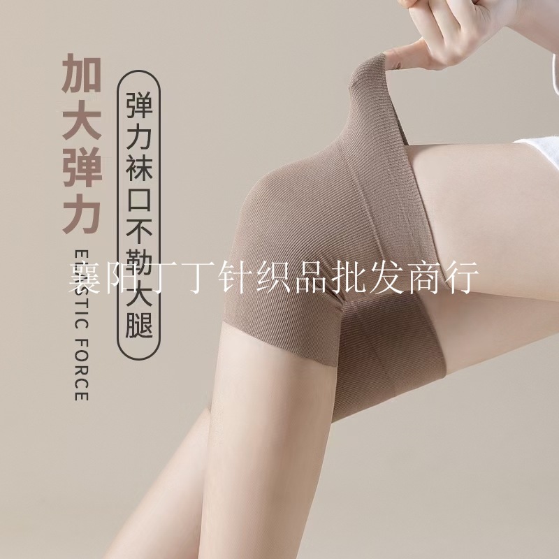 远东735空调袜(8)