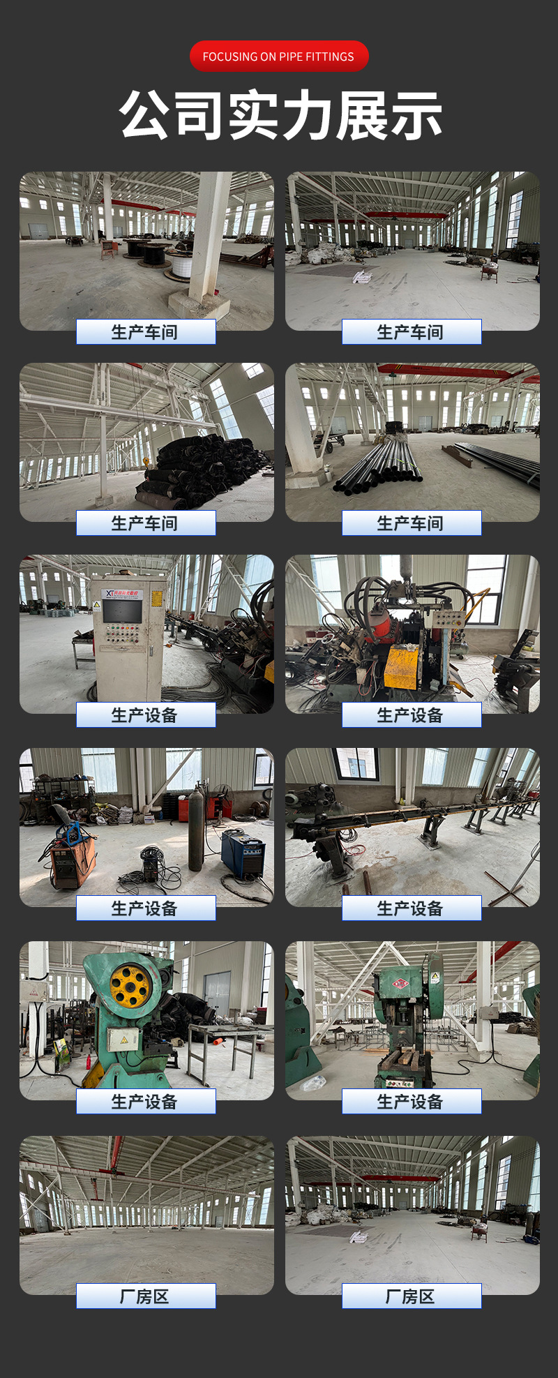 微信图片_20240425142607_10.jpg