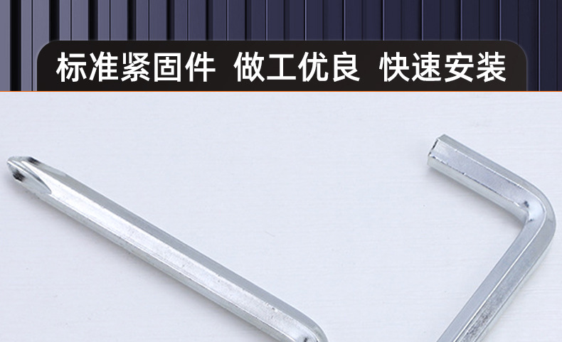 铁白锌十字内六角两用扳手_03_14.jpg