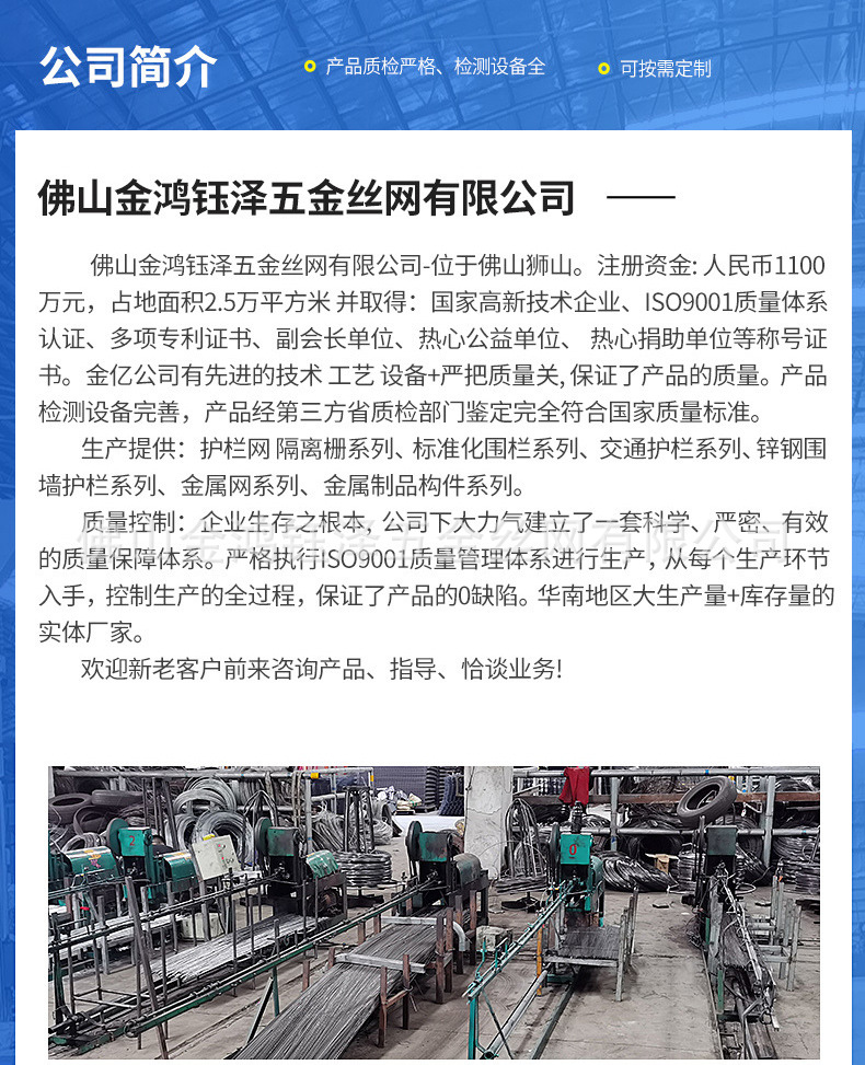 详情页_10.jpg