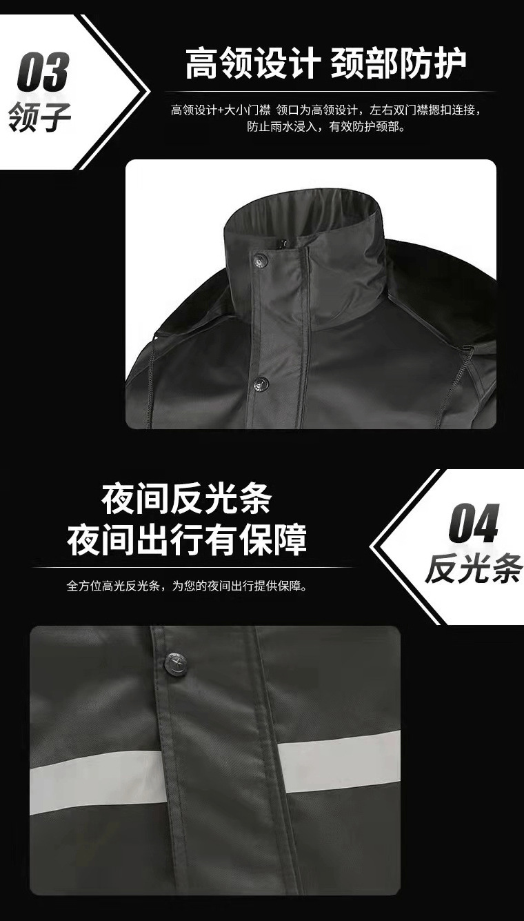 03953#金荷连体雨衣_11.png