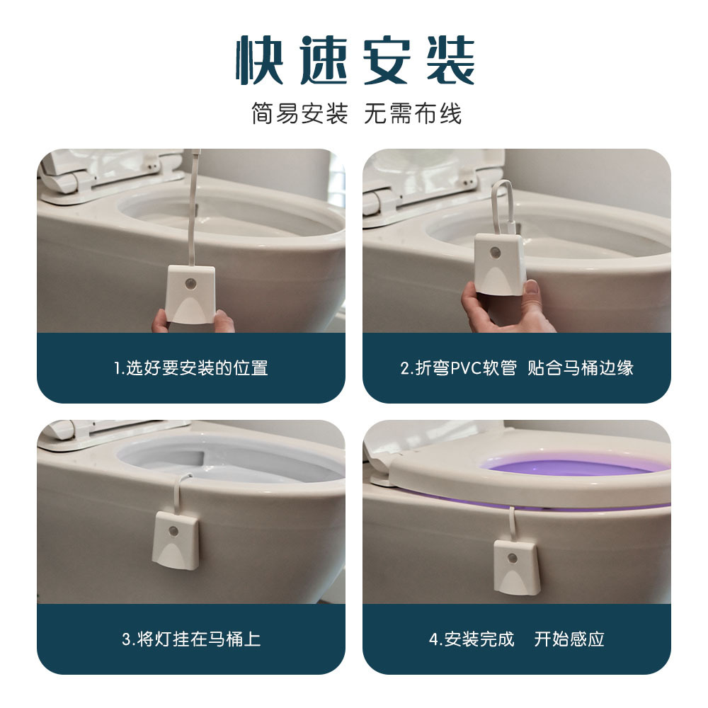 F16 马桶感应灯-主图5.jpg