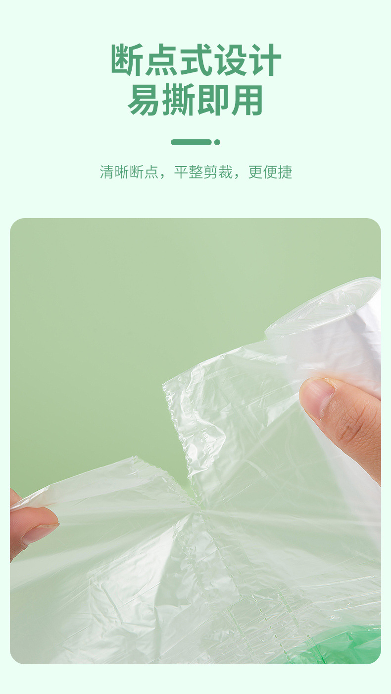 清洁袋_09.jpg