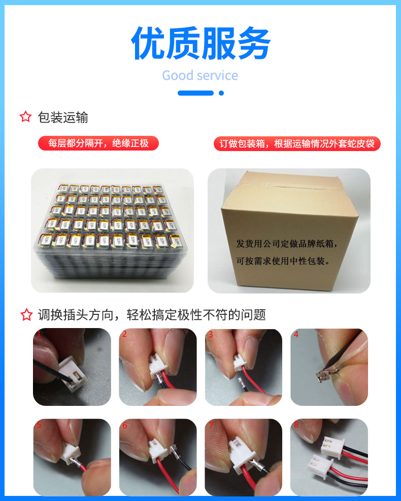 详情页11_09.jpg