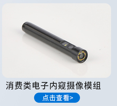 摄像头详情页_07_04