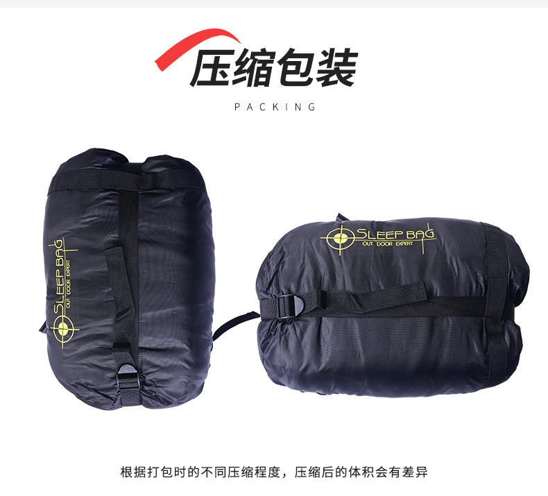 睡袋_15.jpg