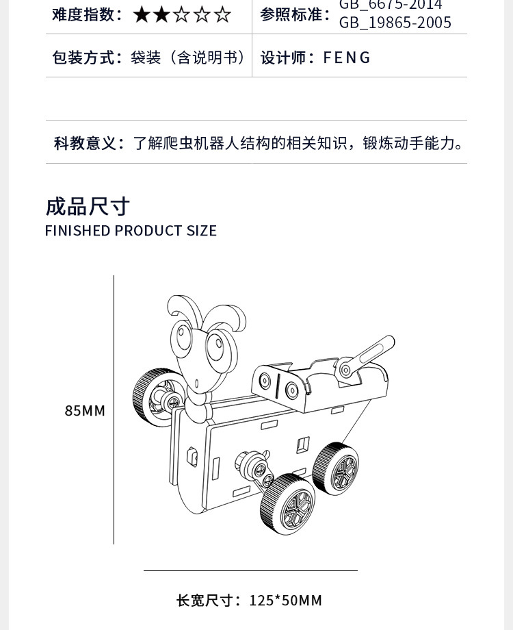 X21详情_06.jpg
