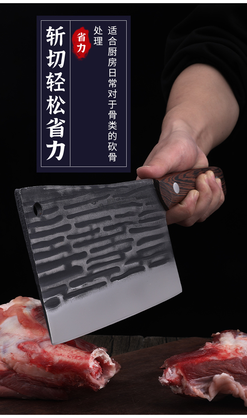 菜刀-10_08.jpg
