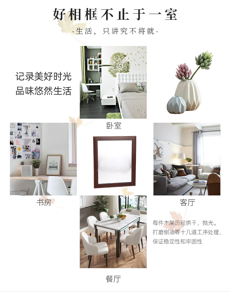莱博特（相框）_05.jpg