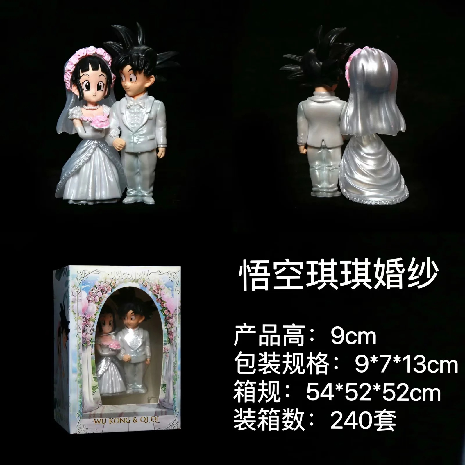 O1CN01nOEEk72NO4VH3xmlw_!!2209