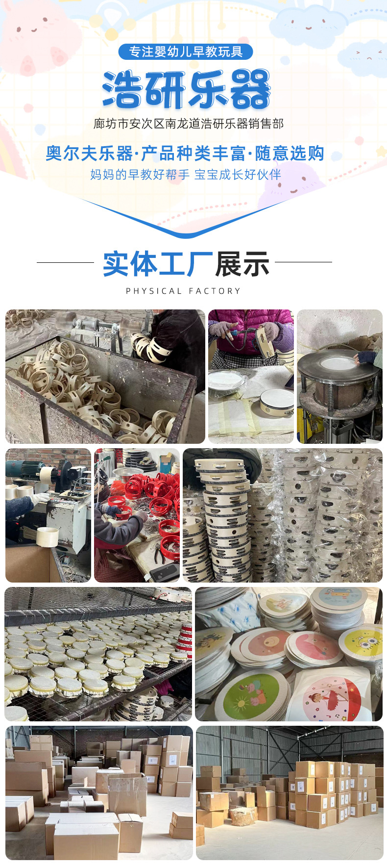 浩研工厂 拷贝