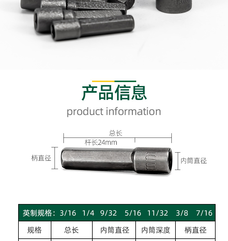 详情页_08.jpg