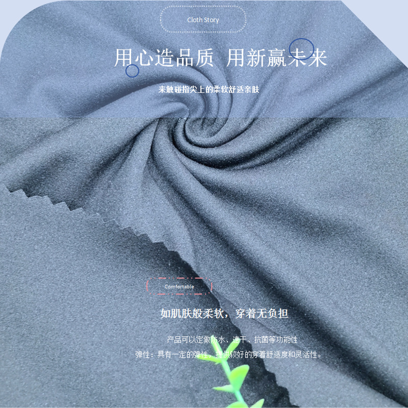 0101K布面紧密30D双面布 (6).png