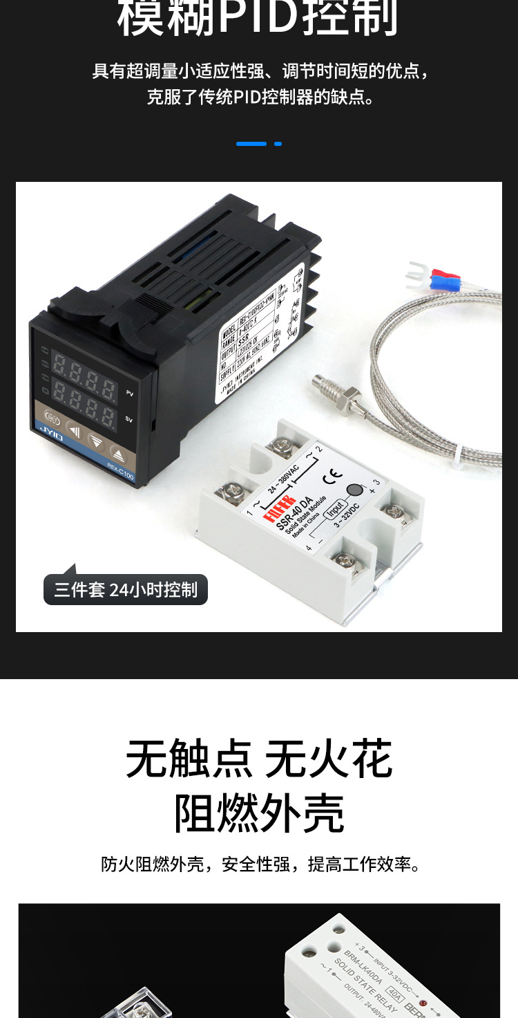 详情_07