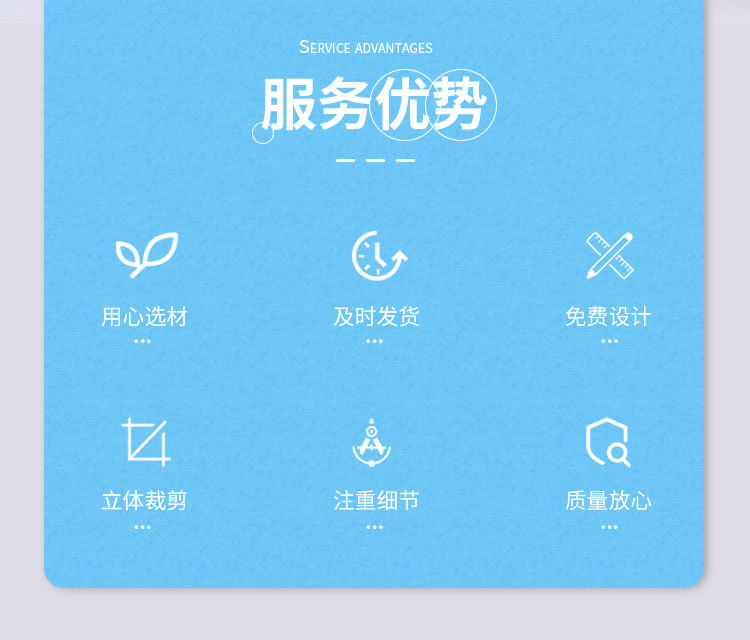 鑫铂利详情页-定制_04