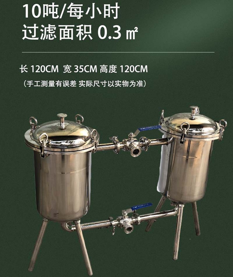 双联过滤器10T.jpg