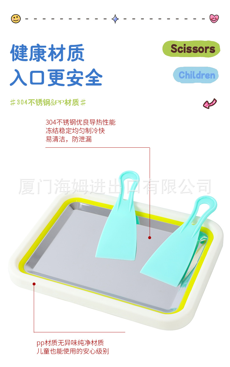 酸奶机详情定稿_08