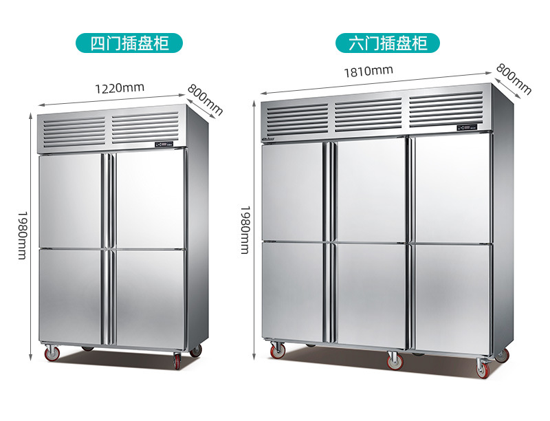 冰力鲜2-不锈钢插盘柜-详情_19.jpg