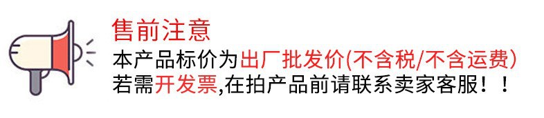 产品价格不含税.jpg