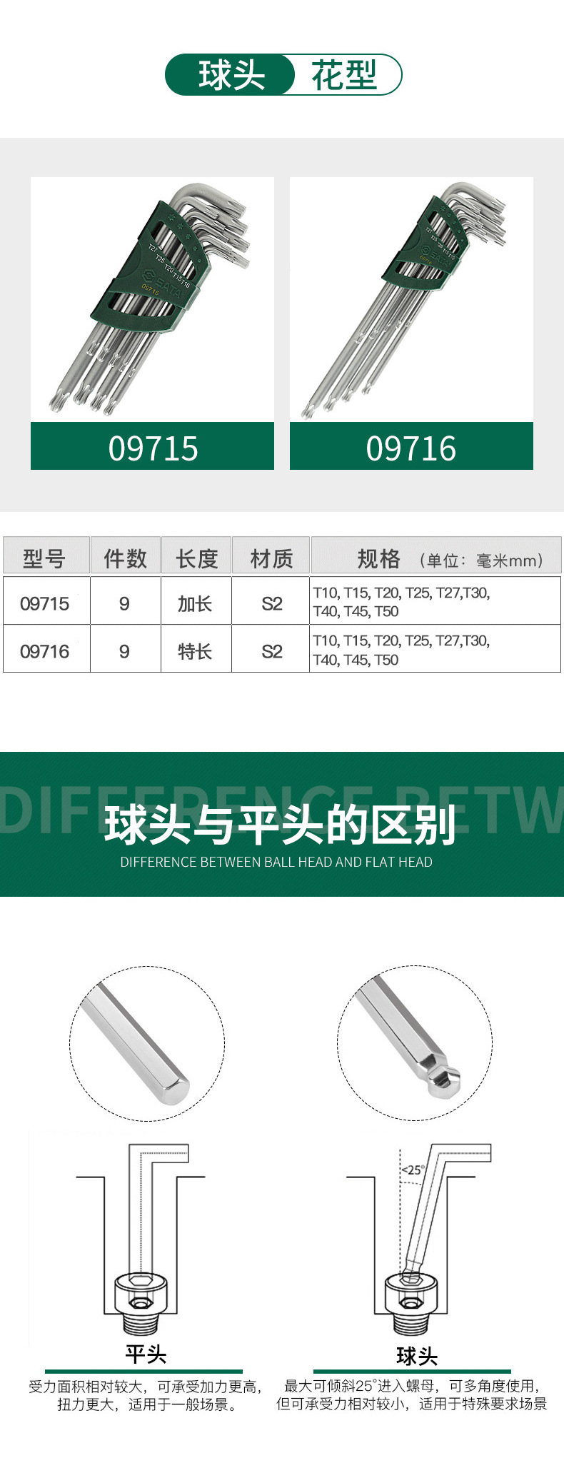 未标题-3-恢复的-恢复的_10.jpg