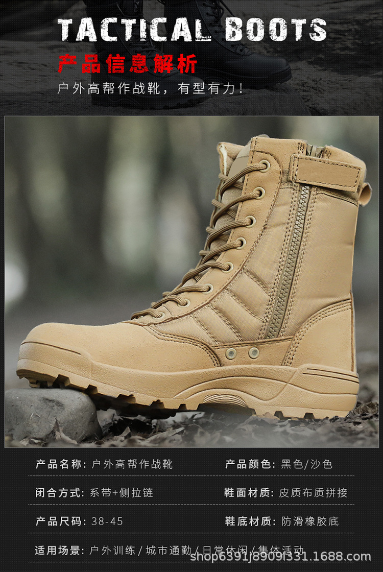 SWAT--黑色--沙色-sa_11.jpg