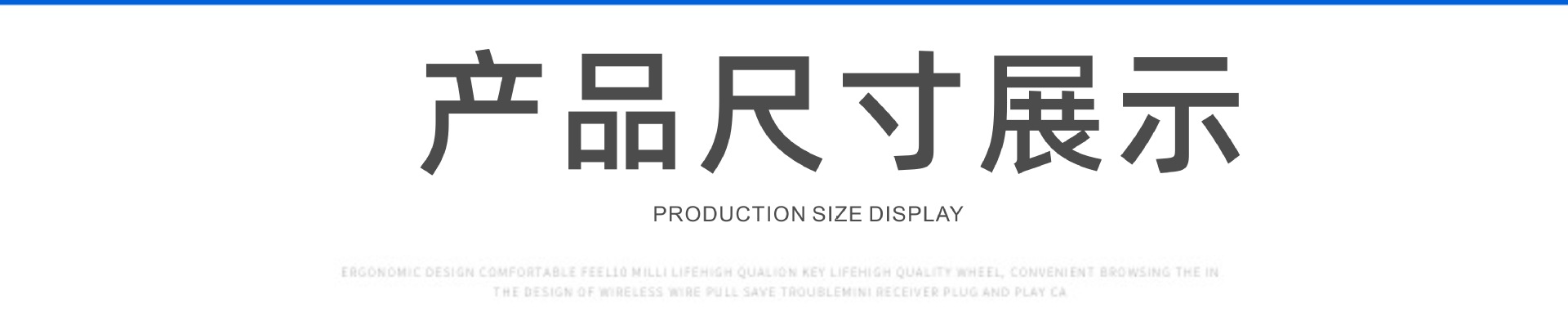插图4产品尺寸图.jpg