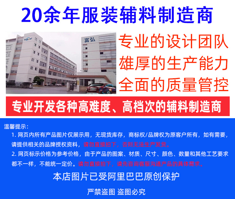 详情1 公司介绍-07版.jpg