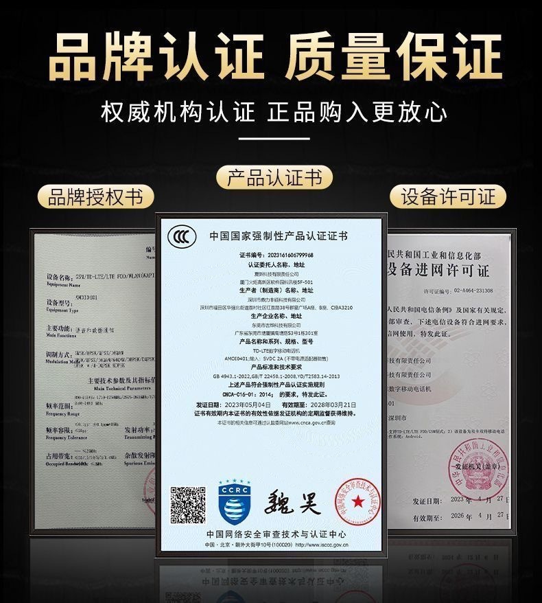 微信图片_20231209150046