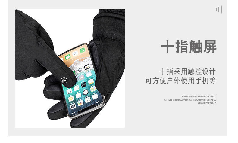运动手套详情G_17.jpg?x-oss-process=image/format,png