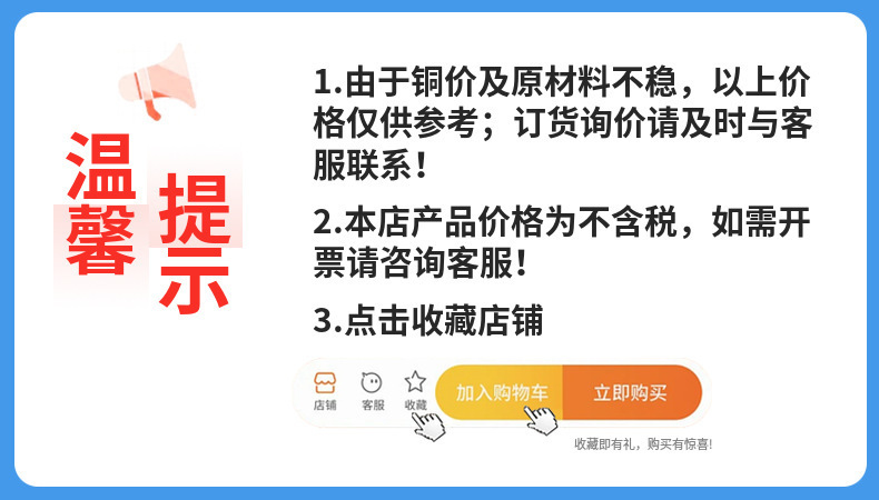 一键复制_20240408064159