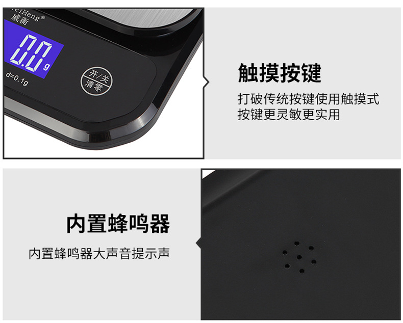 电子秤_15.jpg
