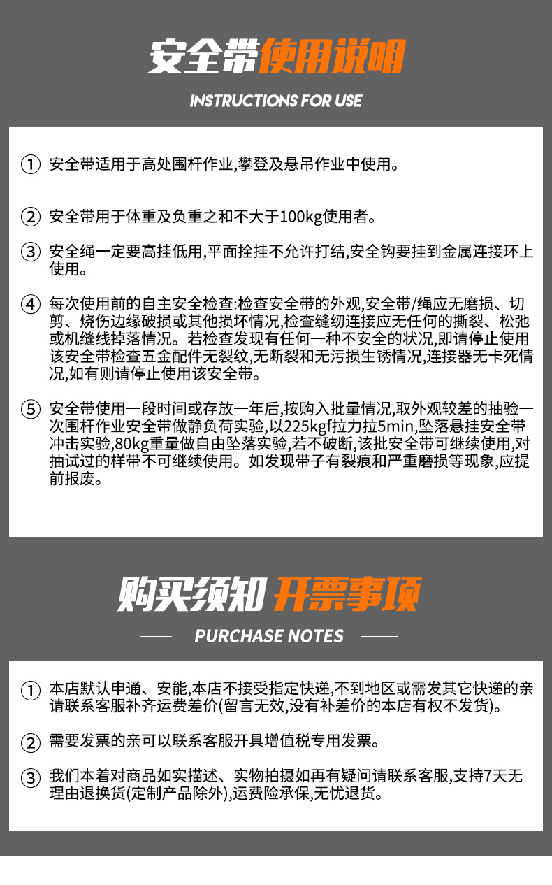 详情页改2_15.jpg