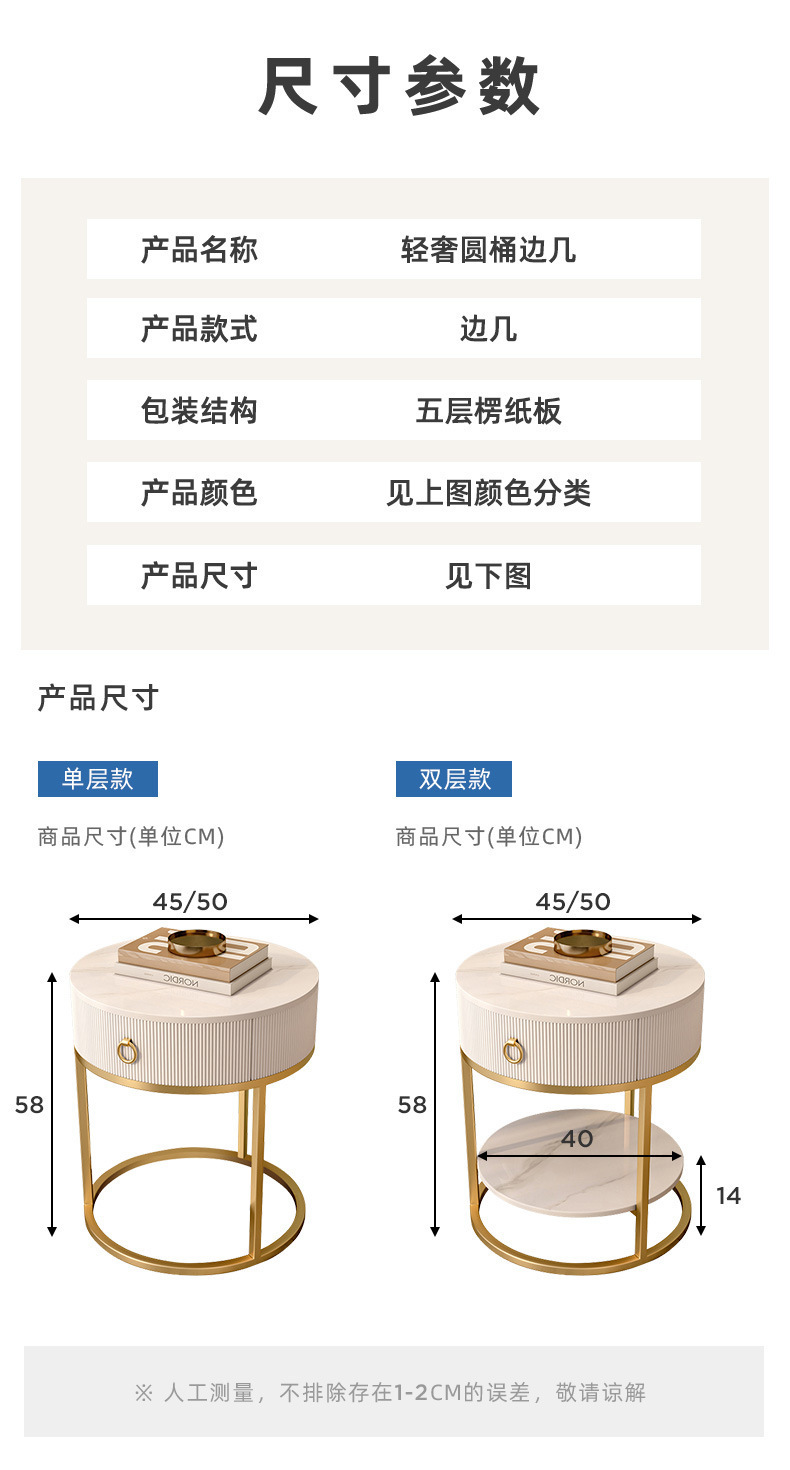 复制_轻奢岩板沙发边几侧边柜客厅简约现代轻奢床.jpg