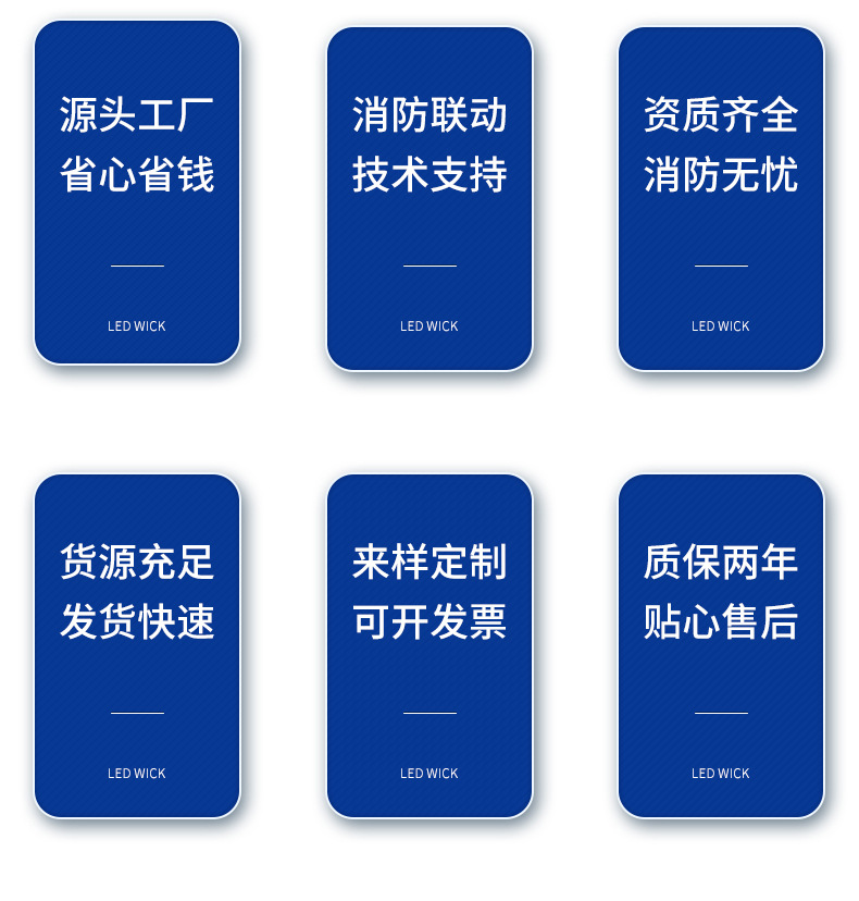 指示灯详情页_03
