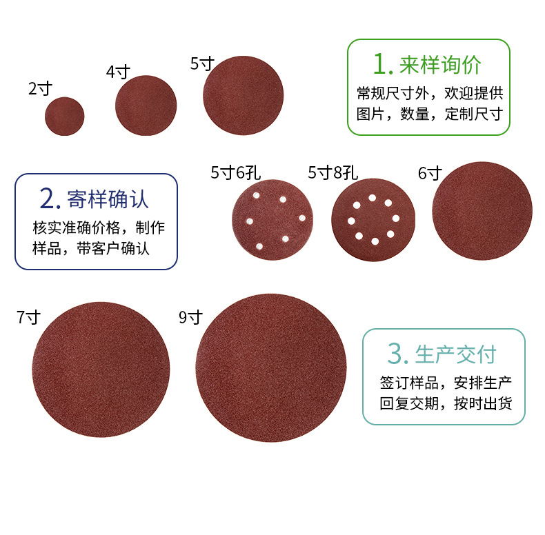 定制1.jpg