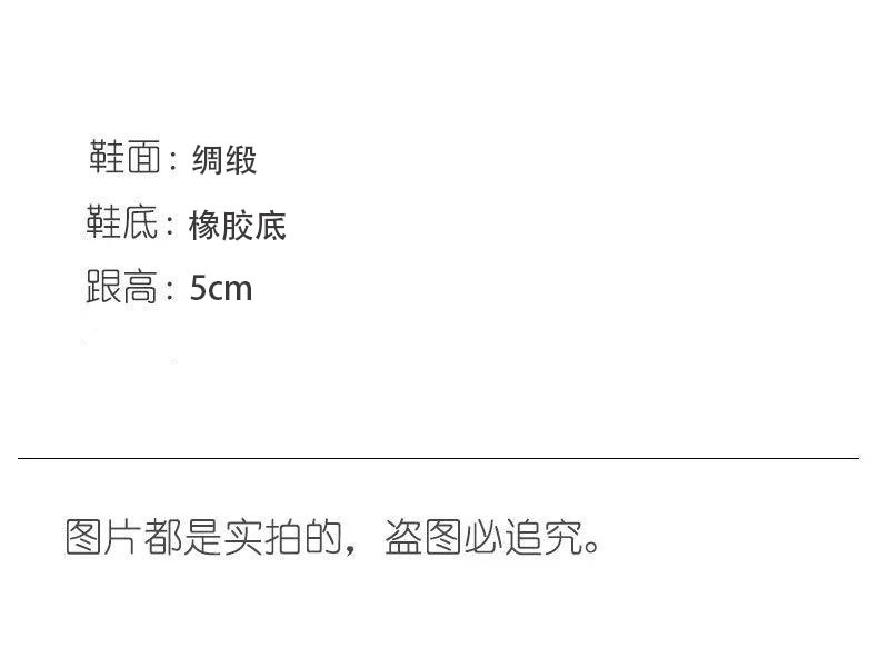 绸缎 5cm.jpg