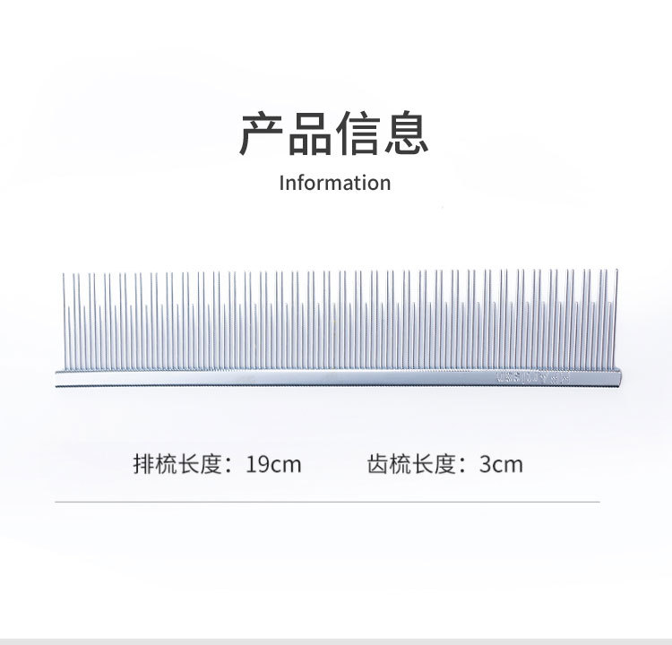 猫梳_07.jpg