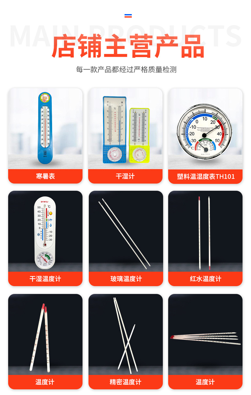 通用详情_04.jpg