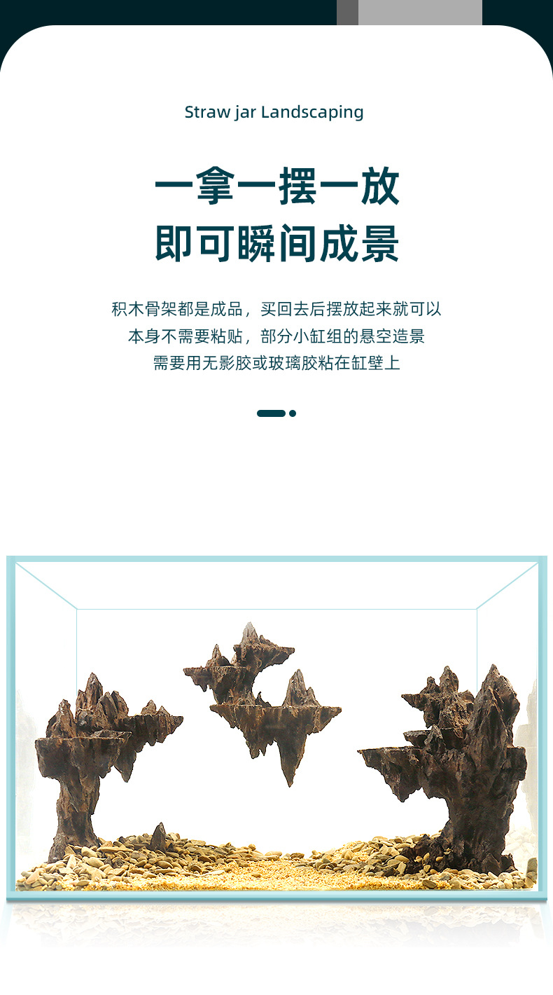造景假山-拷贝_09