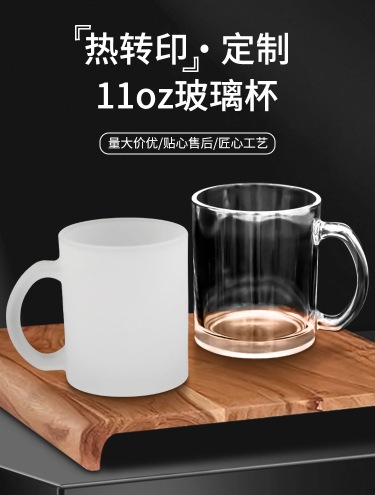 110z玻璃杯详情页_01