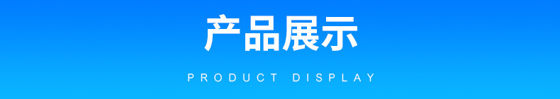 2.54连接器