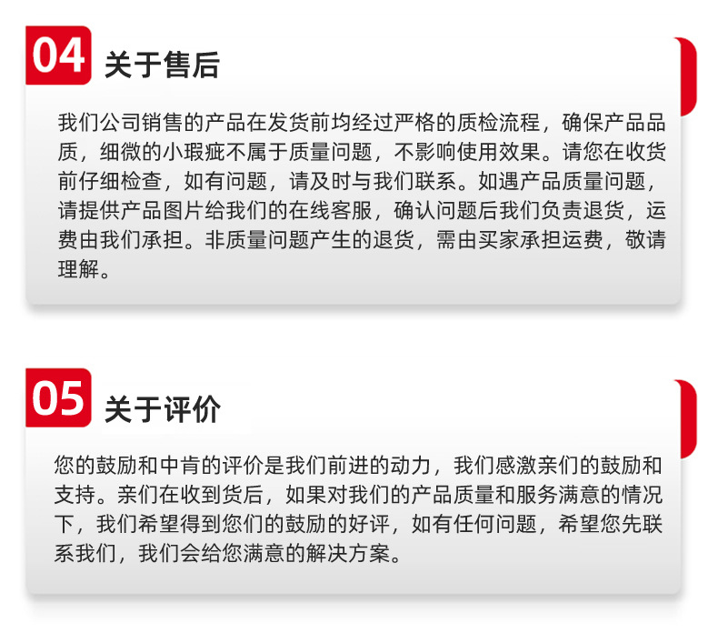 详情页_15.jpg