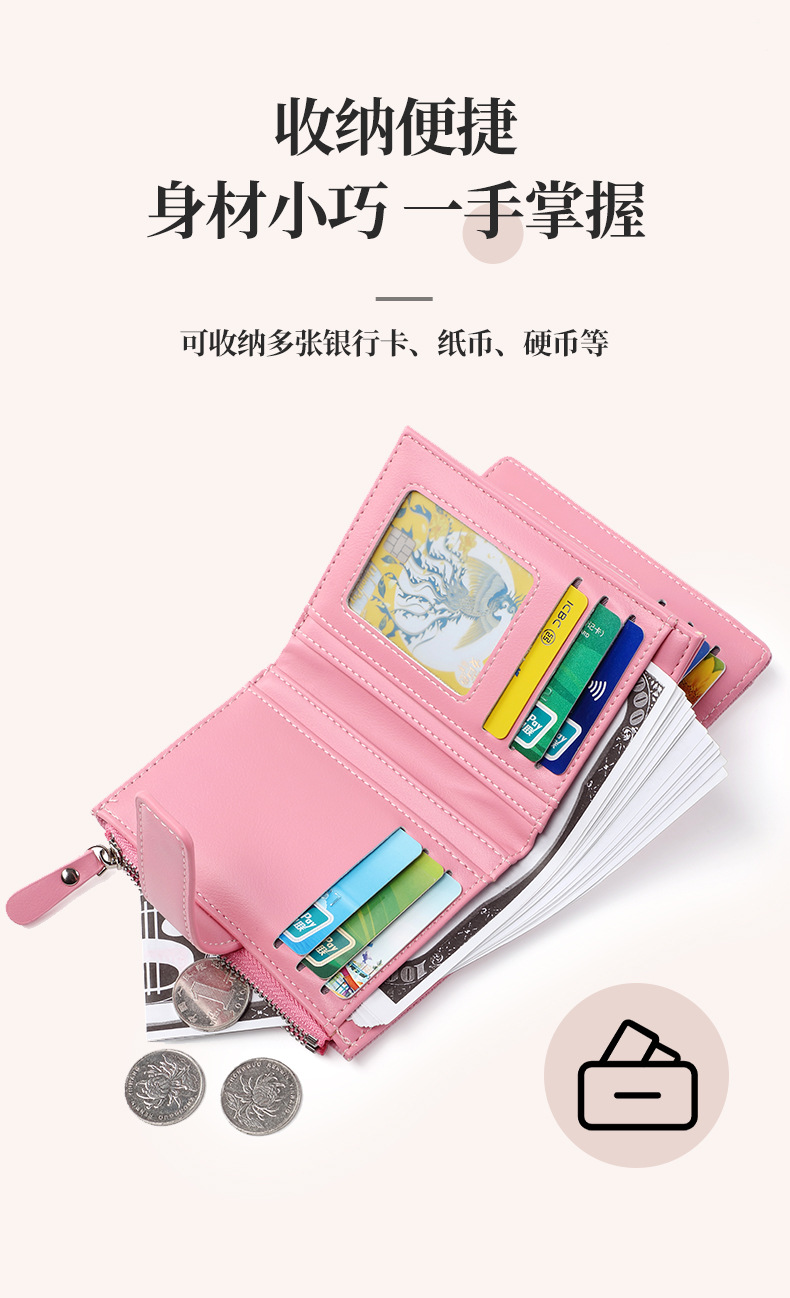 女士钱包