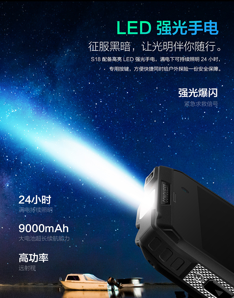 S18+详情页(1)_21.jpg