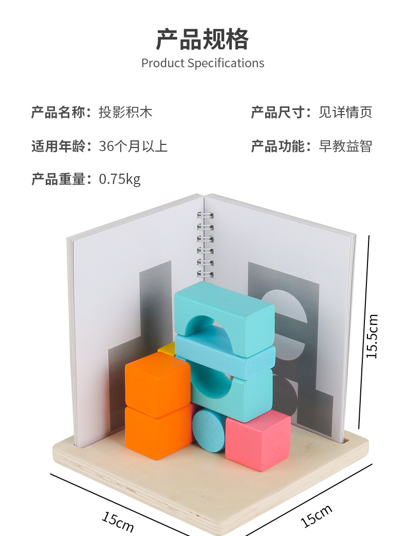 详情页_13.jpg