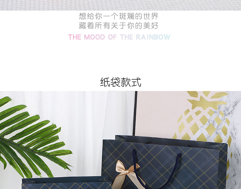 舒澜-格子-副本_03.jpg